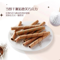 德芙醇享原味丝滑牛奶巧克力注心饼干40g