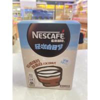 雀巢咖啡 (Nestle) 轻咖白日梦 轻椰撞奶馥蕾白即溶咖啡饮品75g