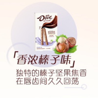 德芙丝滑牛奶巧克力注心香浓榛子味饼干20g