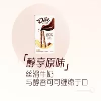 德芙丝滑牛奶巧克力注心饼干醇黑原味20g