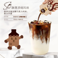 雀巢8杯金牌小咖曲醇厚浓缩味240ml