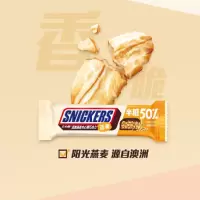 德芙士力架半糖50%香脆燕麦夹心38g