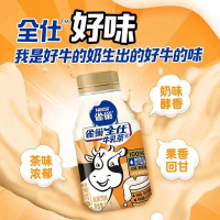 260ml 雀巢全仕牛乳茶