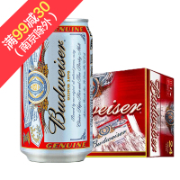 百威啤酒/小拉罐330ml*24听/件