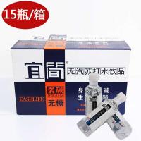 宜简无汽苏打水360ml*15瓶