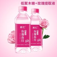名仁玫瑰水苏打水饮料375ml*24瓶