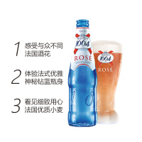 1664(Kronenbourg)啤酒 精酿桃红330ml*24瓶 整箱装