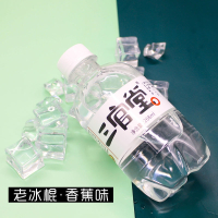 三官堂/老冰棍268ml*24瓶