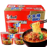 康师傅/大食桶 红烧牛肉1*12桶