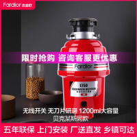 法迪欧厨房食物垃圾处理器家用 厨余粉碎机 无线开关 E750 厂送直发
