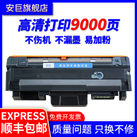 安巨适用三星m2675f硒鼓mlt-d116l m2876hn m2626d b2676n墨盒sl-2620dn m26