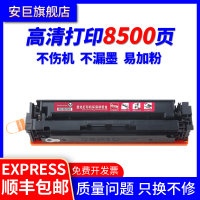安巨适用佳能cr323硒鼓lbp 7750 打印机碳粉盒lbp 7700cdn墨盒crg323晒鼓
