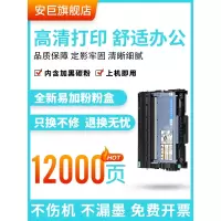 安巨适用柯尼卡美能达3000mf粉盒bizhub 2600p 3080mf打印机墨盒bizhub 3000mf碳粉盒tn