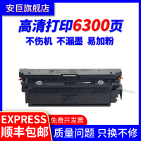 安巨适用佳能lbp712cdn硒鼓crg040易加粉lbp712ci lbp712cx墨盒lbp710cx彩色激光打印机