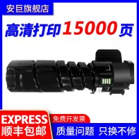 安巨适用富士施乐4408d粉盒DocuPrint 3508d 3208d墨盒墨粉碳粉盒 CT203096 CT20309
