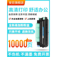 安巨适用施乐115b粉盒富士施乐CT202138 P115b粉盒M115b M115f/fs/fw/w墨盒P118W硒鼓