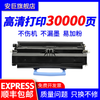 安巨适用联想3900粉盒 LJ3900D LJ3900DN硒鼓打印机碳粉盒 LT4639墨粉盒墨盒含芯片联想LJ3900