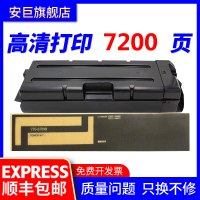 适用京瓷FS1010粉盒TK-17 TK18 TK100硒鼓Kyocera 1000/1050激光打印机FS1020D/