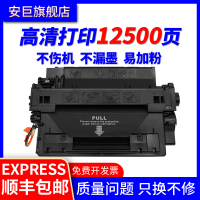 安巨适用佳能lbp 6750硒鼓lbp 6780x mf515dw mf511dw打印机墨盒mf512x 515x粉盒大
