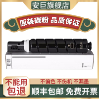 安巨适用 得力M351R粉盒 XT-84Ke墨盒 M351R复印机碳粉盒 XT-84K墨粉 Deli m351r粉盒 复