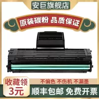 安巨适用 沧田CP-0816A硒鼓 CP-0826X粉盒 CP-0817A/0819X墨盒 CTP-2218/2216/