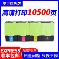 安巨适用 光电通OEP3300CDN粉盒 OEP3310CDN OEP3305CDN OEP3315CND彩色双面打印机