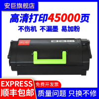 适用利盟ms811粉盒Lexmark ms710 ms711dn ms811dn ms810dn ms811dtn ms