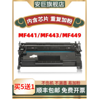 [带芯片]适用佳能CRG057硒鼓mf449dw mf443dw mf441dw打印机lbp222dn 223dw墨盒L