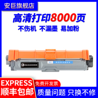 安巨适用兄弟3150粉盒mfc9340cdw墨盒hl3140cw 3170cdw打印机碳粉盒mfc9130 dcp902