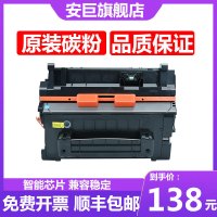 适用佳能CRG-039硒鼓LBP351dn LBP352dn打印机墨盒Canon LBP351x LBP352x打印机碳