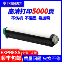 安巨适用oki-b4400粉盒oki b4600 b4400 b4550 b4500打印机碳粉盒墨盒硒鼓