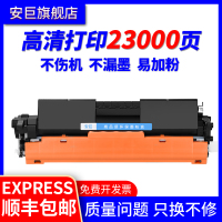 安巨适用佳能lbp162dw粉盒MF263dn激光打印机墨盒lbp161dw mf266dn mf269dn墨粉盒crg