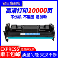 安巨适用佳能lbp913w硒鼓crg-050墨盒 imageclass mf913w打印机碳粉盒佳能050硒鼓粉仓crg