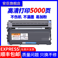 安巨适用兄弟tn2050粉盒mfc7820n 7225n 7720打印机墨盒hl 2035 2075n碳粉盒tn350硒