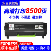 安巨适用戴尔b2360粉盒dell b2360dn墨盒 b3460dn b3465dn碳粉盒dell b2360n b2