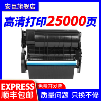 安巨适用联想4600硒鼓 联想ld4361h硒鼓兼容联想LD4361H硒鼓联想LEN0VO4300 4600 4700硒