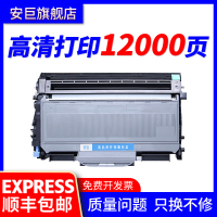 安巨适用联想lj2200粉盒lenovo lj2250n m7205 m7215 m7250打印机lt2822 m726