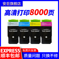 安巨适用联想LT231粉盒Lenovo CS2310N打印机碳粉盒CS3310DN墨盒联想CS2310彩色打印机粉盒