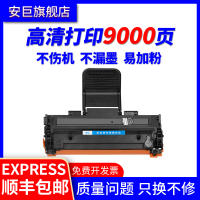 安巨适用三星scx-4521硒鼓scx-4321ns碳粉盒scx-d4725a打印机墨盒三星4521hs粉盒易加粉