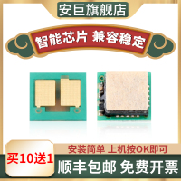 [顺丰]适用佳能CRG-057芯片 mf441dw mf443dw mf449dw墨盒碳粉 lbp222dn 223dw