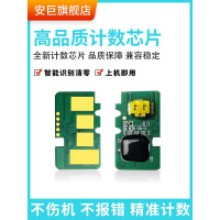 安巨适用惠普131a硒鼓芯片w1003ac墨盒 103a mfp 131a 133pn打印机粉盒计数芯片墨盒清零hp10
