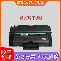 京纪人适用富士施乐3435硒鼓 XEROX Phaser 3435D 3435DN 打印机墨盒