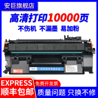 安巨适用佳能lbp252dw硒鼓lbp253dw 6670dn mf414dw打印机墨盒易加粉crg319粉盒lbp25