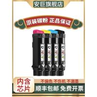 安巨适用富士施乐CP318dw粉盒 cp315dw彩色打印机墨盒硒鼓CM318Z CP315Z 墨盒碳粉盒 CP318d