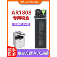 京纪人适用夏普ar-1808s粉盒3818s 2008d 4818s 235易加粉236ct 021墨粉