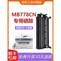 京纪人适用松下KX-FAD95CN硒鼓MB228CN 258 238 788 778粉盒294CN墨盒