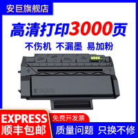 安巨适用 奔图PD-316硒鼓PANTUM P3506DN P3506碳粉盒 PD-310硒鼓 P3506DN P320