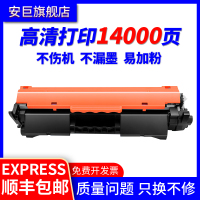 安巨适用惠普M148dw粉盒cf294a HP94a M118dw打印机硒鼓M148fdw一体机墨盒