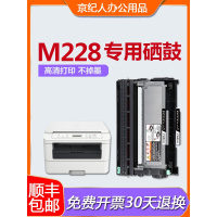 适用施乐M268dw硒鼓M228db M228b P268b 268z墨盒富士施乐268粉盒