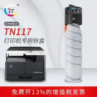185e粉盒 适用柯尼卡美能达H碳粉bizhub164 184墨粉7718 7818